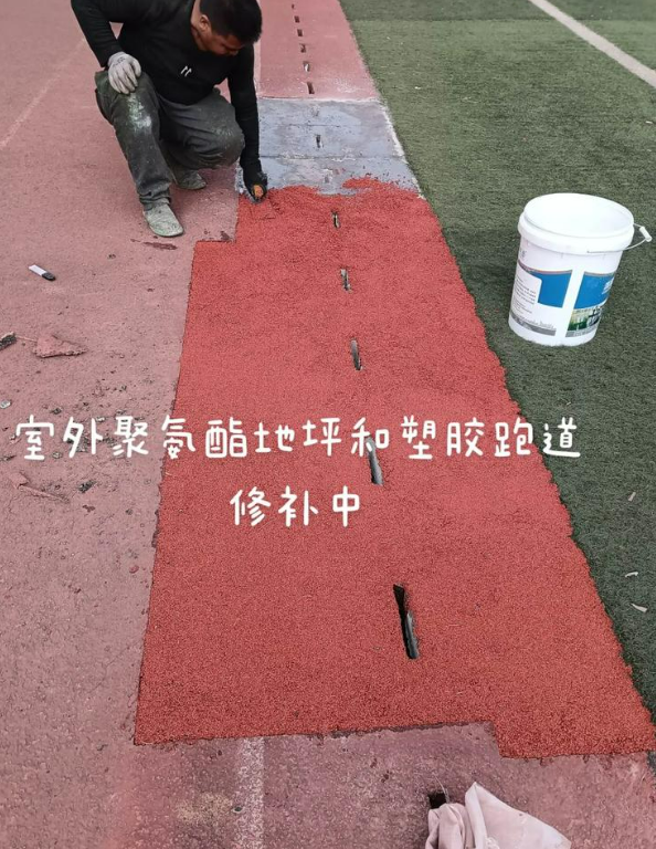 曲阜球场地面翻新维修，核心是先诊断破损